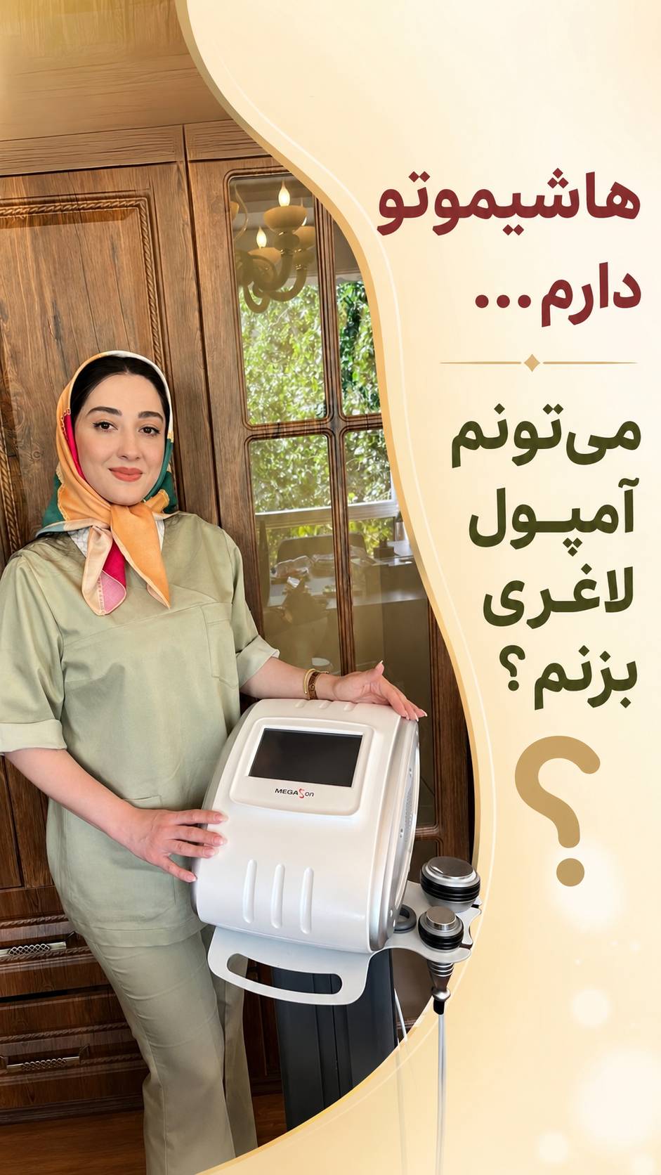 وبینار فراتر از ترازو - Image 2
